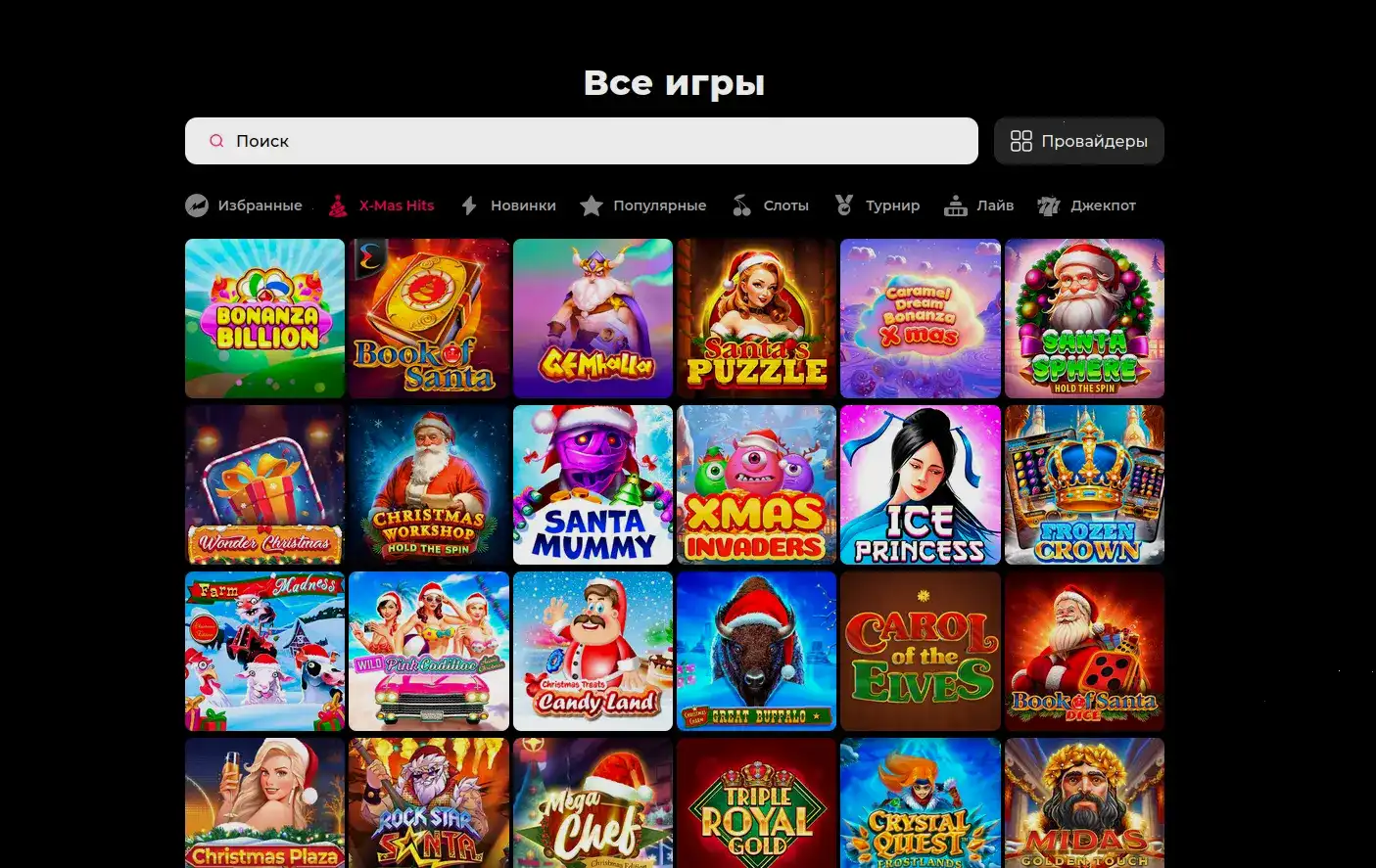 выплаты Макс Слотс