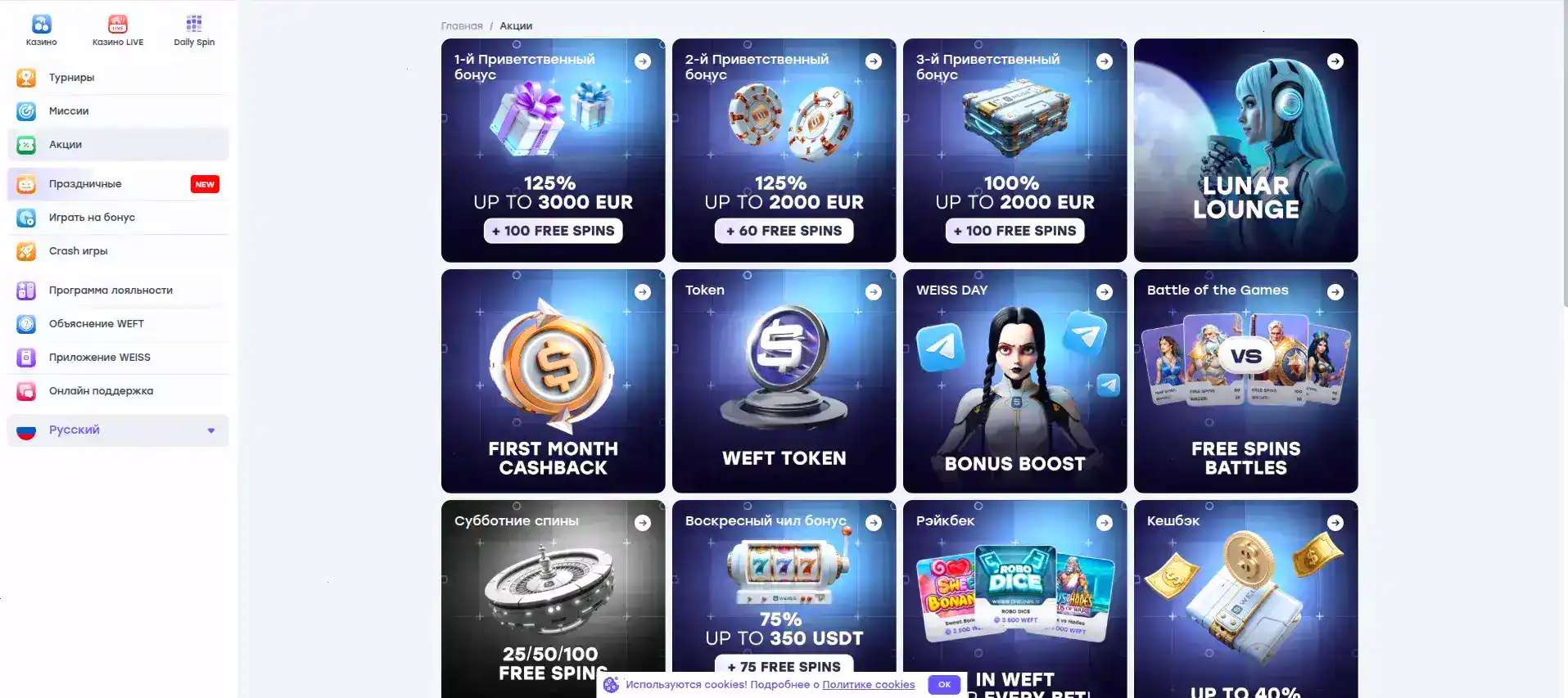 Maxslots casino мобильная версия